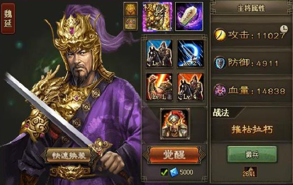 攻城掠地196副本怎么打1