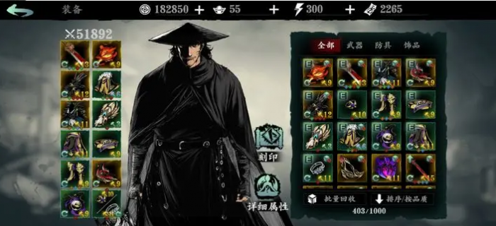 影之刃3炽刃精研怎么点2