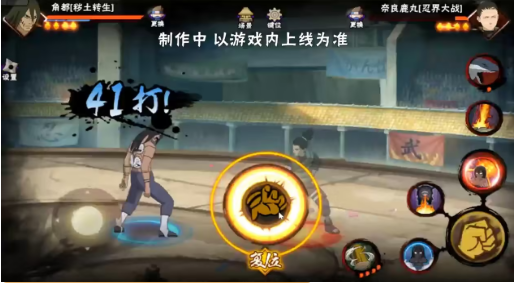 火影忍者手游角都怎么选3