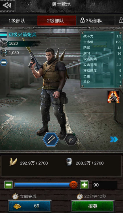 旭日之城未来守护者怎么玩2