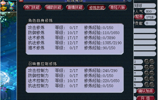 梦幻西游卡69怎么赚钱2