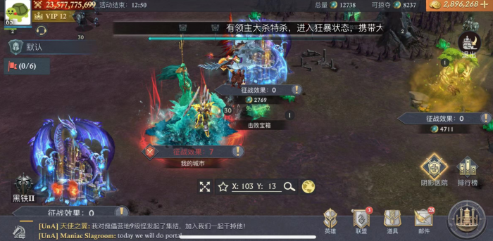 阿瓦隆之王黎明的决战怎么过2