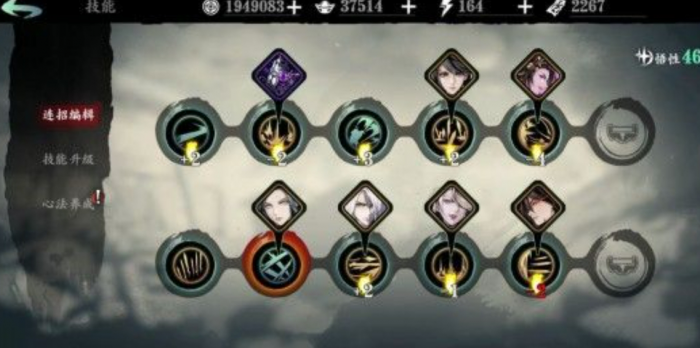 影之刃3无锋系列技能有哪些2