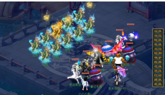 梦幻西游龙宫怎么打元辰1