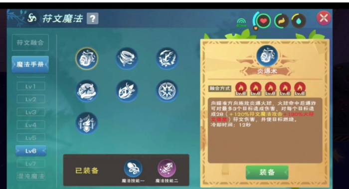 创造与魔法剑怎么做需要什么2