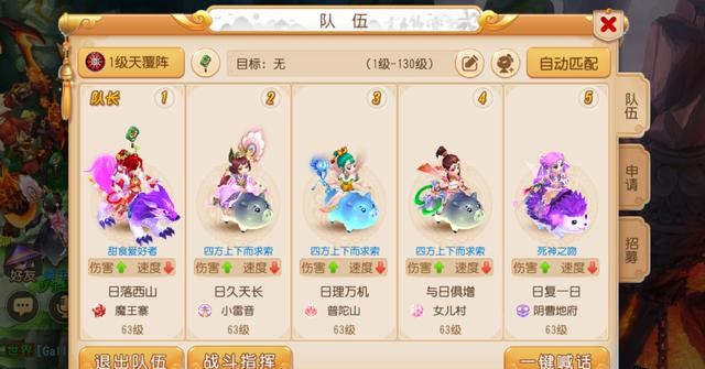 梦幻西游手游如何搬砖1