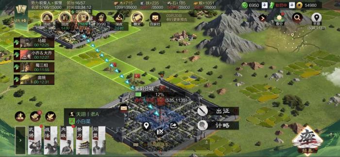 率土之滨纯新手怎么玩2