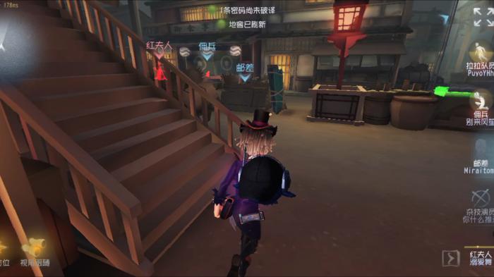 第五人格五大禁地怎么玩2