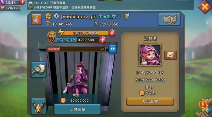 王国纪元单骑兵装备是什么2