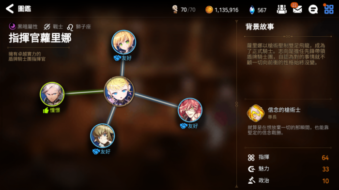 第七史诗开荒阵容是什么1