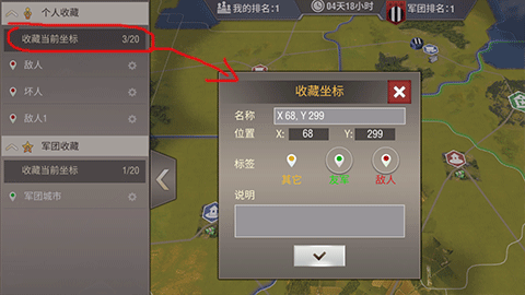 二战风云2拔鱼级潜艇怎么获得3