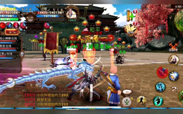 卧虎藏龙2青山堂在哪里2