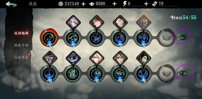 影之刃3攻击力怎么提高1