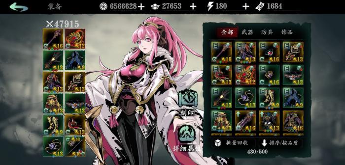 影之刃3攻击力怎么提高3