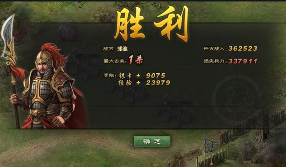 攻城掠地197姜维副本怎么打1