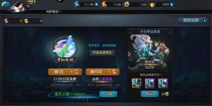 乱斗西游2孟婆篝火阵容是什么2