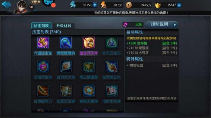 乱斗西游2孟婆篝火阵容是什么3