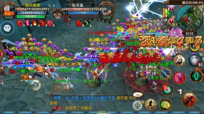 卧虎藏龙2伴生物品是什么3