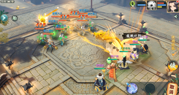 神雕侠侣手游元宝优先买什么3