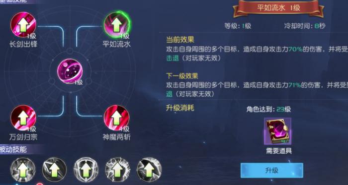 斗罗大陆巴蜀唐门在哪2