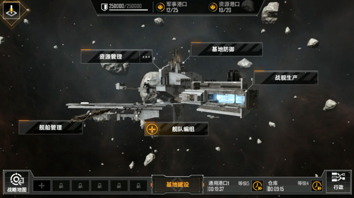 无尽的拉格朗日打下城市有什么用1