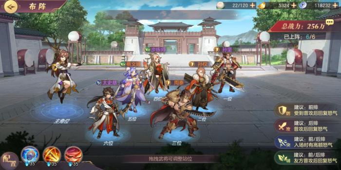 三国志幻想大陆曹操配什么阵容2