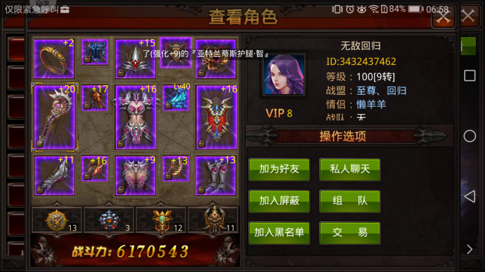 全民奇迹新手怎么升级2