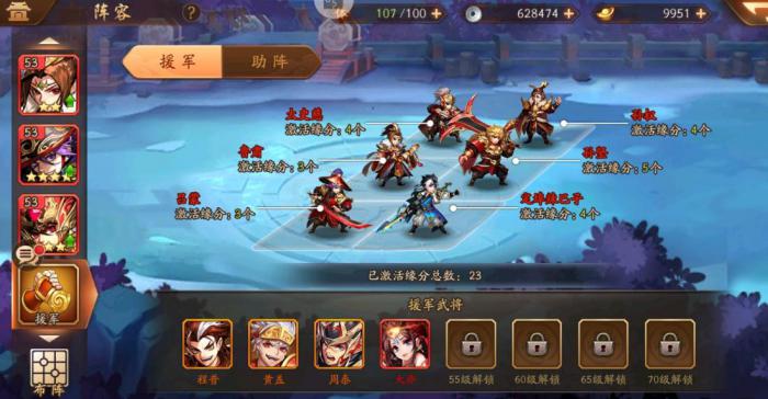 少年三国志潜龙怎么弄3