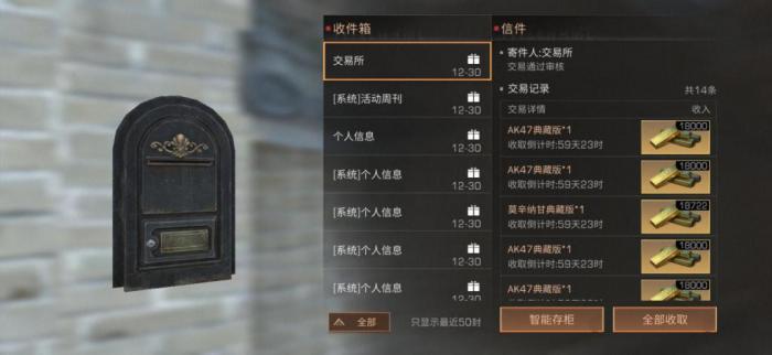 明日之后种田达人天赋怎么弄1