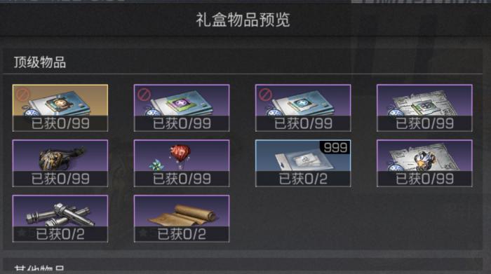 明日之后种田达人天赋怎么弄2