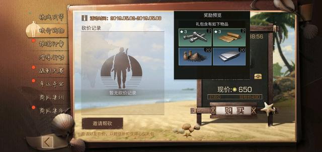 明日之后种田达人天赋怎么弄3