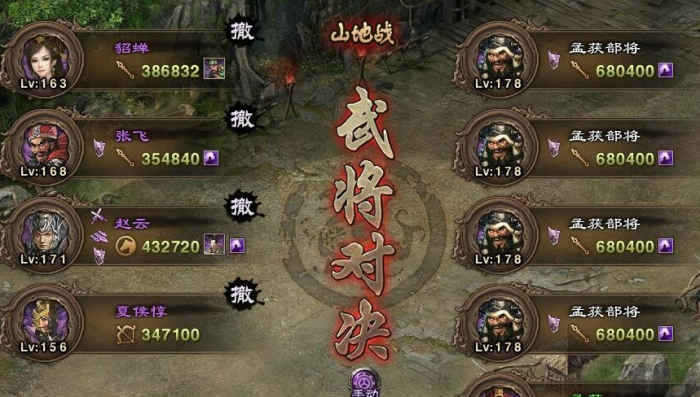 攻城掠地最强号是什么2