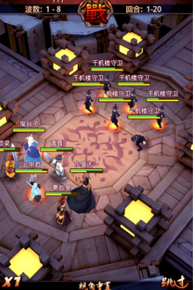 秦时明月手游神李牧怎么培养1