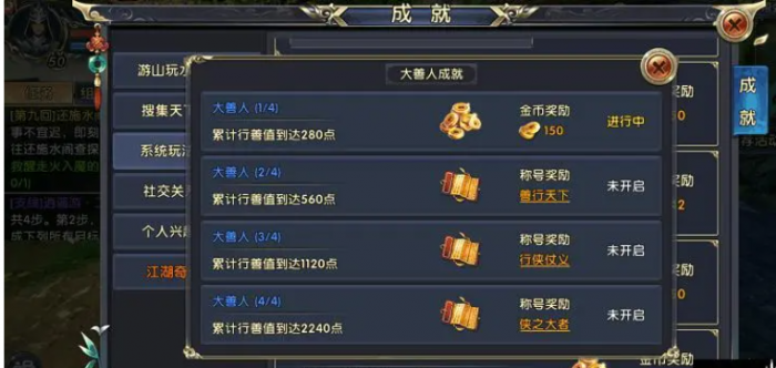 卧虎藏龙怎么提取元宝2