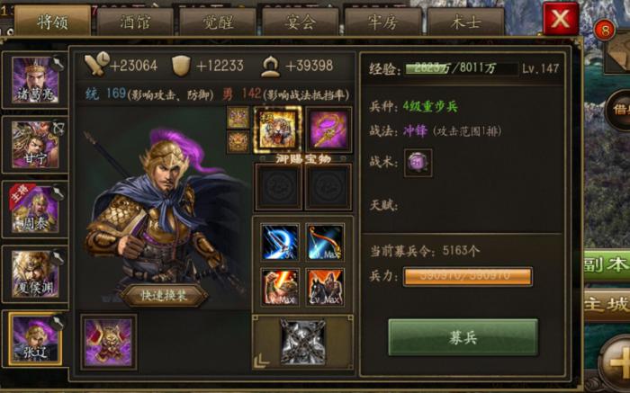 攻城掠地什么套装好刷经验1