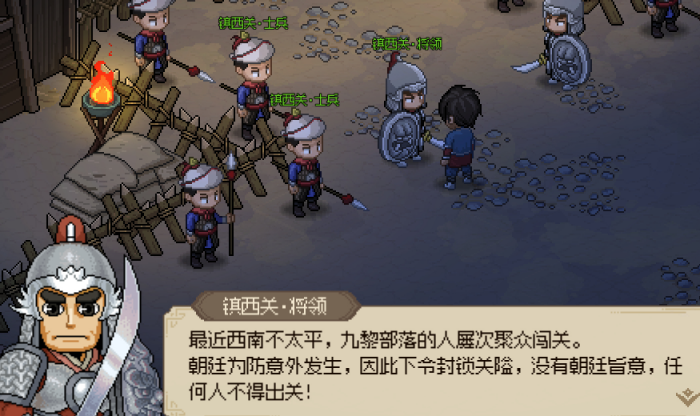 金庸群侠传怎样提高品德1