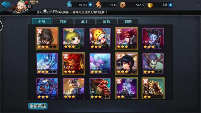 乱斗西游抽夸父技巧是什么3