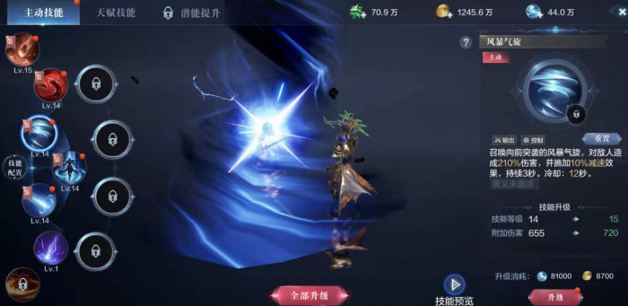 全民奇迹2战士武器怎么选1