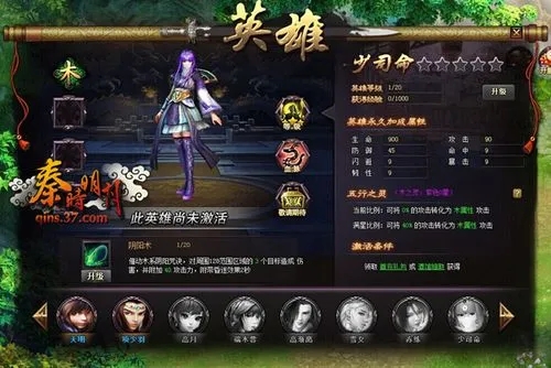 秦时明月手游神医仙技能如何进阶3