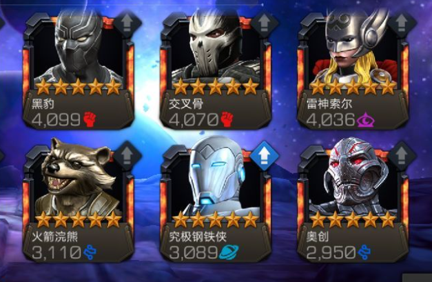 漫威争霸石头人怎么打1