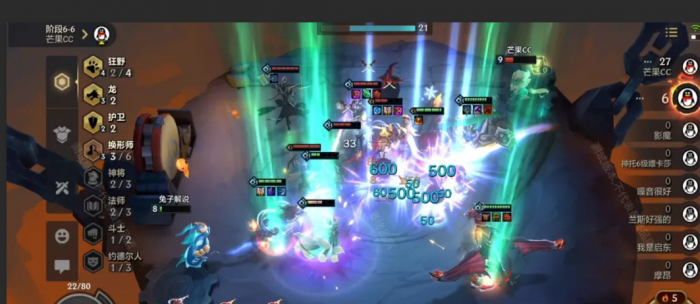 金铲铲之战前三阵容是什么2