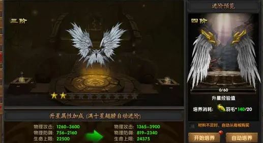 王者之剑红钻怎么快速消费2