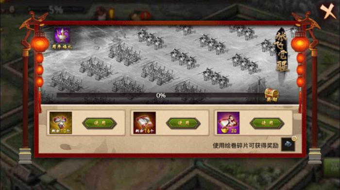 攻城掠地怎么找到典韦的武器2