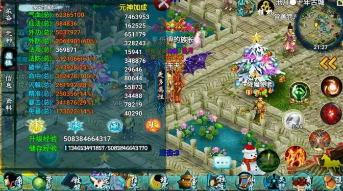 忘仙白无常怎么得3