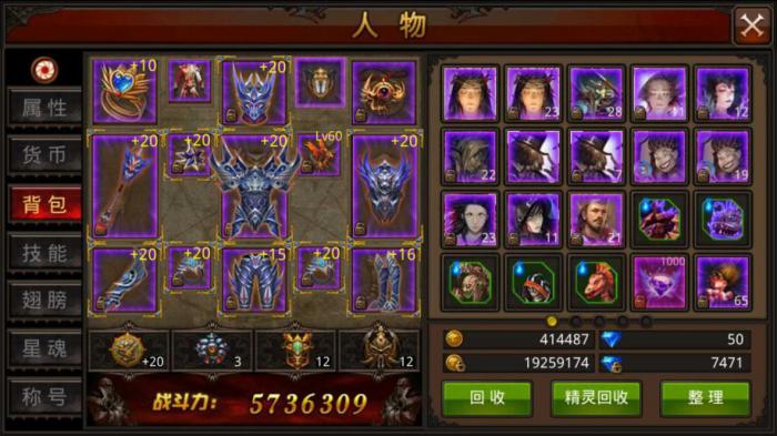 全民奇迹2法师怎么带双手武器1