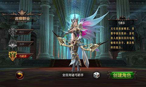 全民奇迹2法师怎么带双手武器2