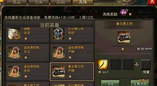 攻城掠地周处怎么过2