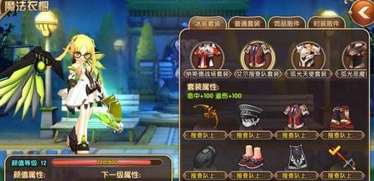 艾尔战记伙伴系统玩法是什么1