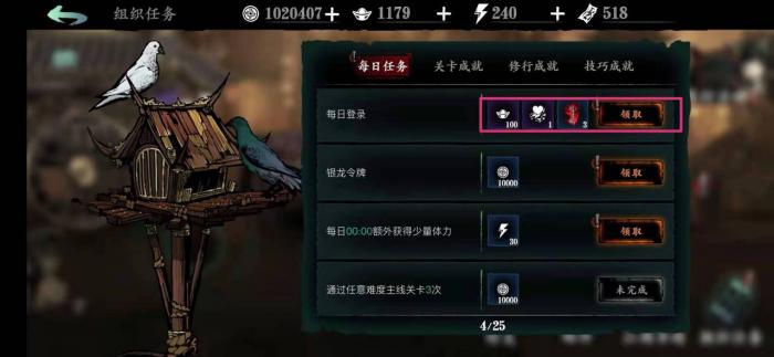 影之刃340级后去哪里升级2