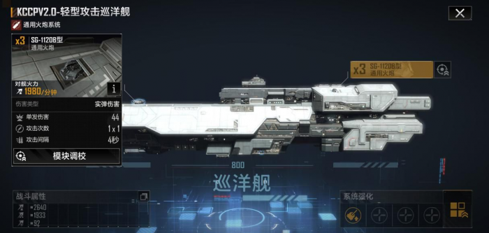 无尽的拉格朗日采矿点怎么防海盗3